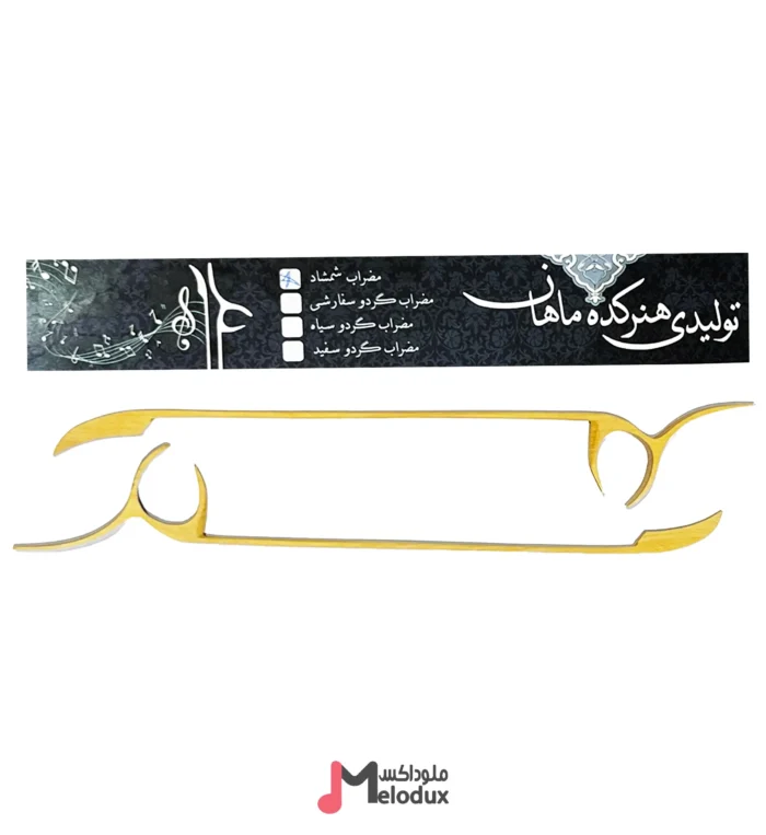 مضراب سنتور ماهان نمد دار