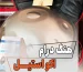 هنگ درام وندا