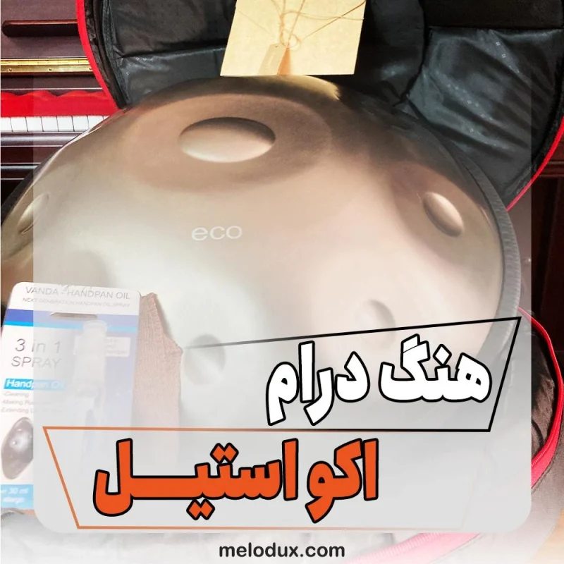 هنگ درام وندا