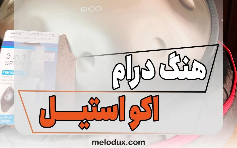هنگ درام وندا