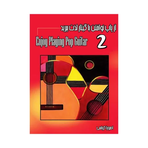 https://melodux.com/wp-content/uploads/2025/06/azpap2ahura-500x500.webp